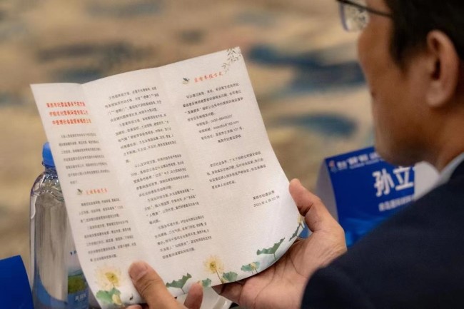 莱西市姜山镇：纪委护航助力优化营商环境