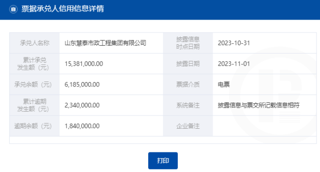DM_20231114093945_002.png