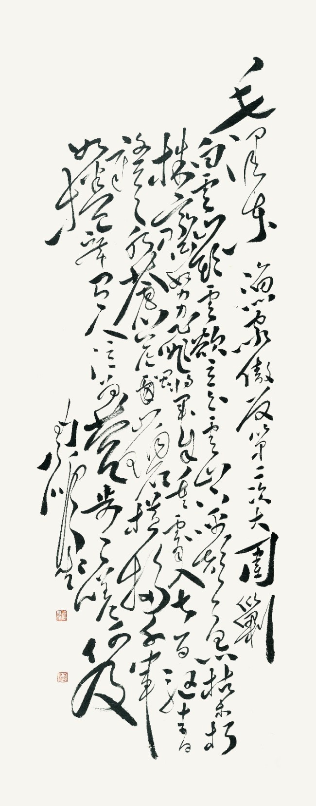"周鹏飞毛体书法大展"明日将在内蒙古美术馆开展