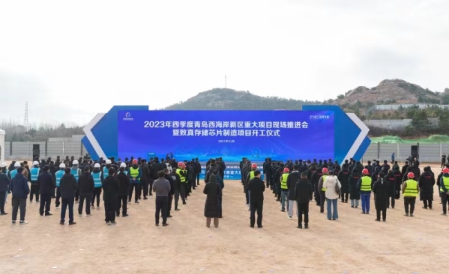 青岛西海岸新区举办四季度高质量发展重大项目建设现场推进会，再掀产业项目建设新热潮