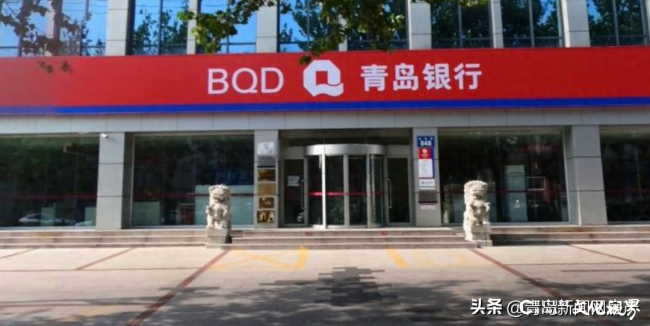 黄岛银行流水包装公司 sd.china.com