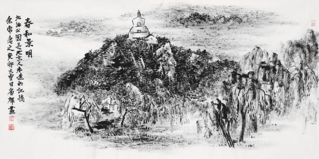 中国国家画院开展当代八大名家焦墨山水——专访荣宝斋画院院长唐辉：我的画没根据(图14)