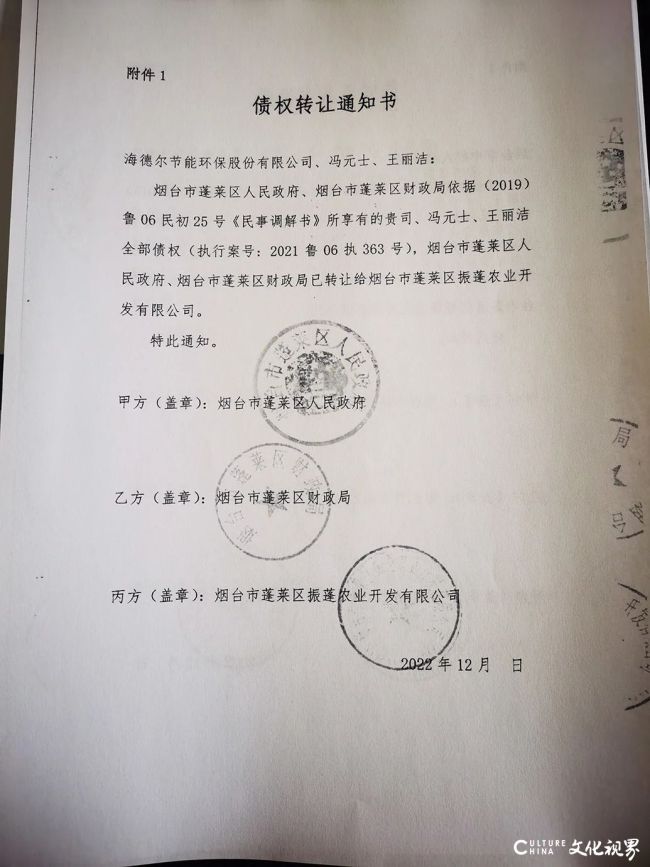 DM_20240129094711_007.jpg