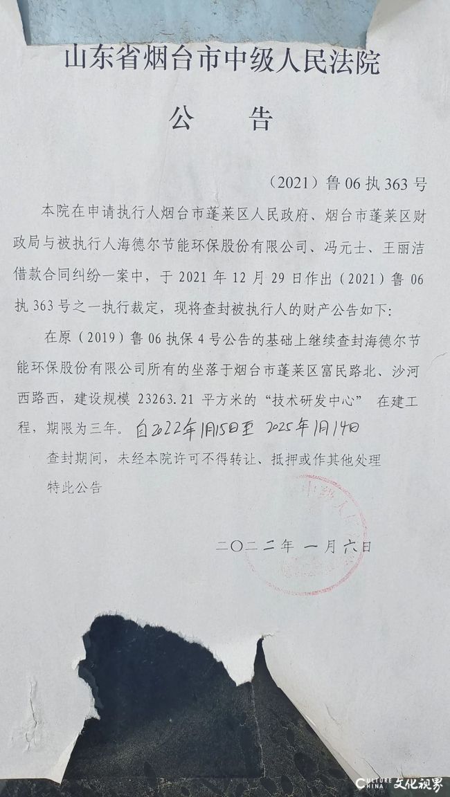 DM_20240129094711_006.jpg