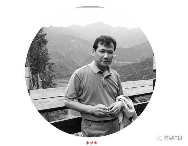 山青水阔笺毫下,天地胸怀画里装——品读李延洲的写生札记