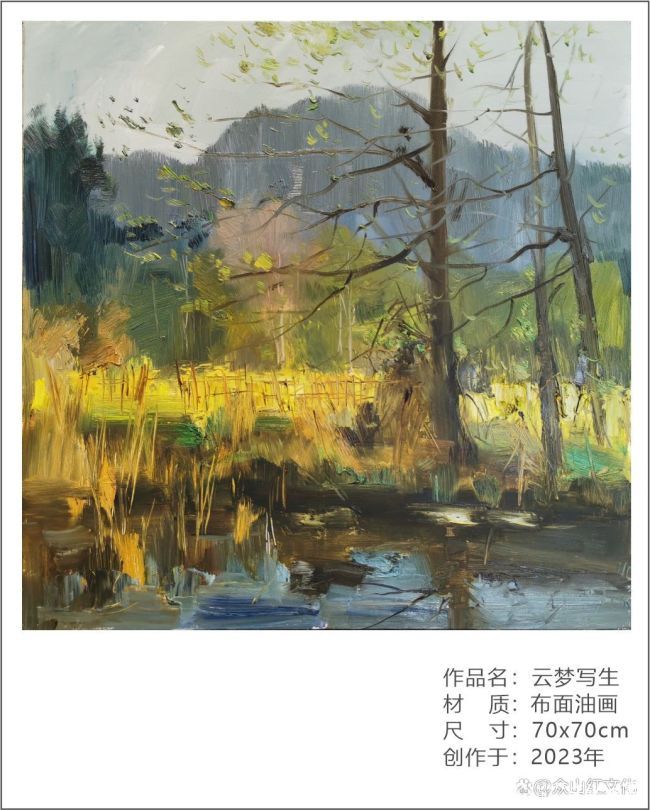 周武发油画作品图片