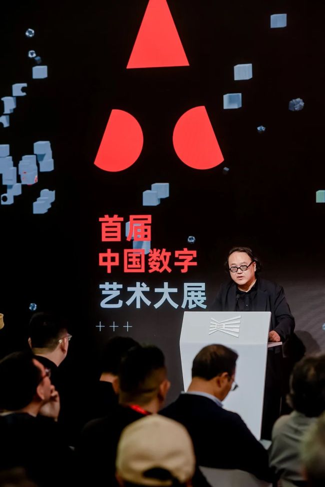 以数字艺术打开更为丰富的世界、更加开放的未来——高世名为首届中国数字艺术大展开幕式致辞