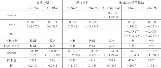 张天宇羽毛球图片