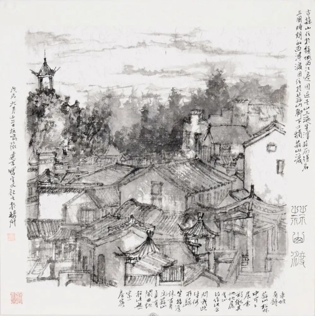 张建京:天津桥上凭栏望,对景怀古画“天地”