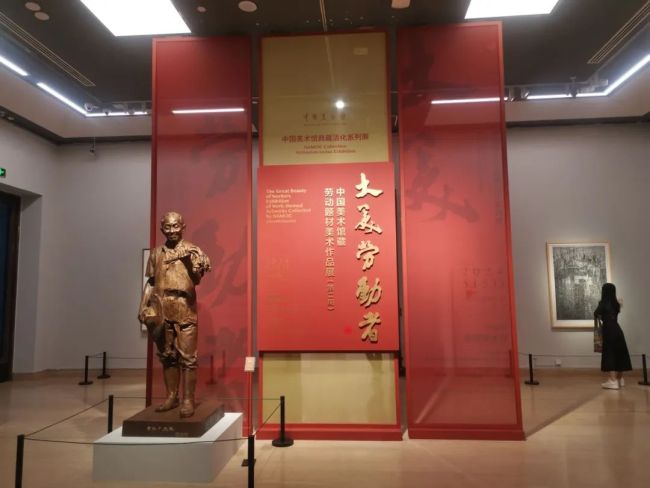 山东画院名誉院长孔维克,画家李玉旺作品入展"大美劳动者——中国美术