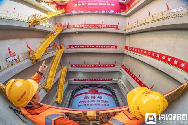 世界最长海底高铁隧道开始“穿海”，探访“大国工程”背后的山东力量