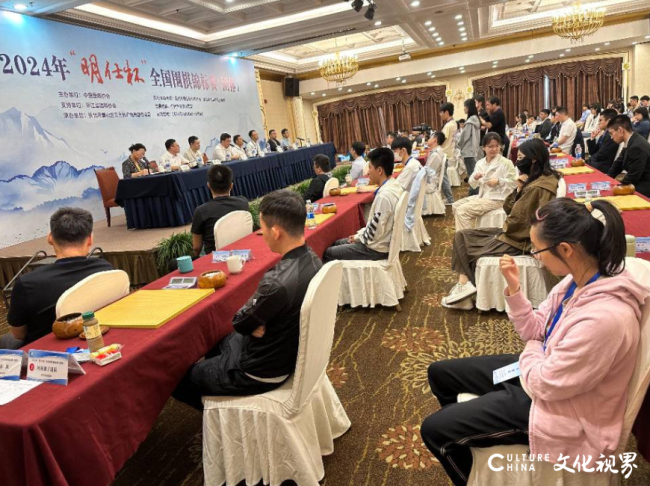  The 2024 National Go Championship (group) opened in Hangzhou yesterday, and Shandong Women's Legion won the first round of Chongjia