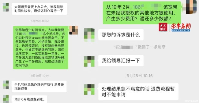 2f4fe5abbe11c71cdd988199583cab2e~noop.png