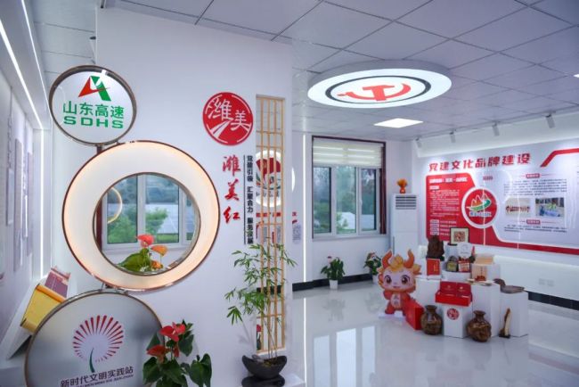 山东省首家高速公路领域“新时代文明实践中心”昨天在山东高速集团潍坊发展公司揭牌成立
