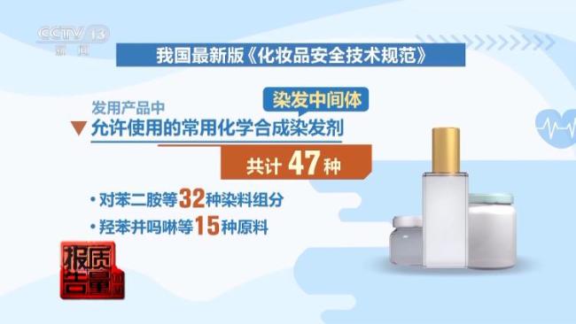 号称能“白转黑”的汉斯人参首乌养发乳中的“草本精华”到底是啥？真实成分绝对吓你一跳……