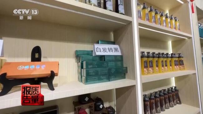 号称能“白转黑”的汉斯人参首乌养发乳中的“草本精华”到底是啥？真实成分绝对吓你一跳……