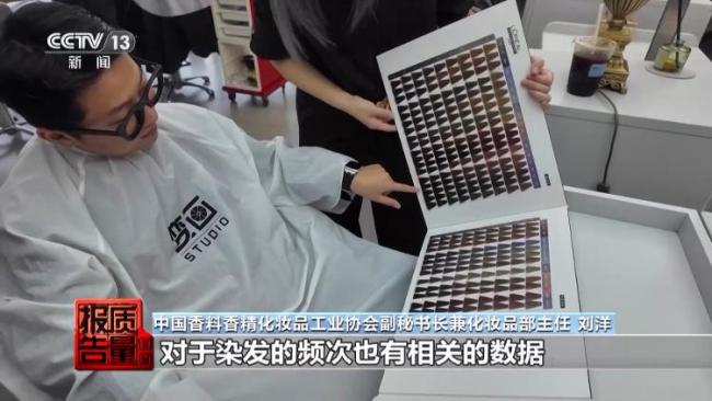 号称能“白转黑”的汉斯人参首乌养发乳中的“草本精华”到底是啥？真实成分绝对吓你一跳……