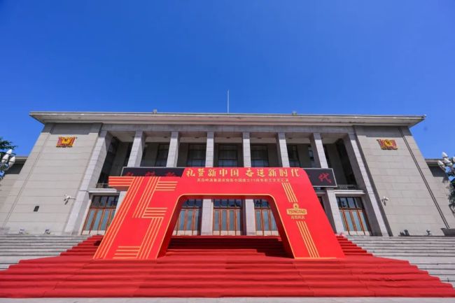 礼赞新中国 奋进新时代——青啤集团庆祝中华人民共和国成立75周年职工文艺汇演圆满举办