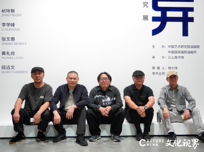 “同与异——五人绘画艺术研究展”丨在“同异”提供的时间与空间维度的间距中寻找平衡