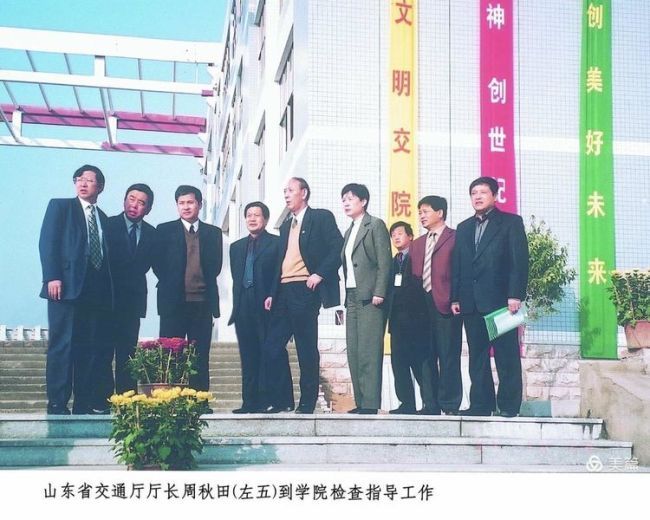 山东交通职业学院建校50周年约稿散记之附件 | 首任院长孙云早：已经难以找到的历史资料