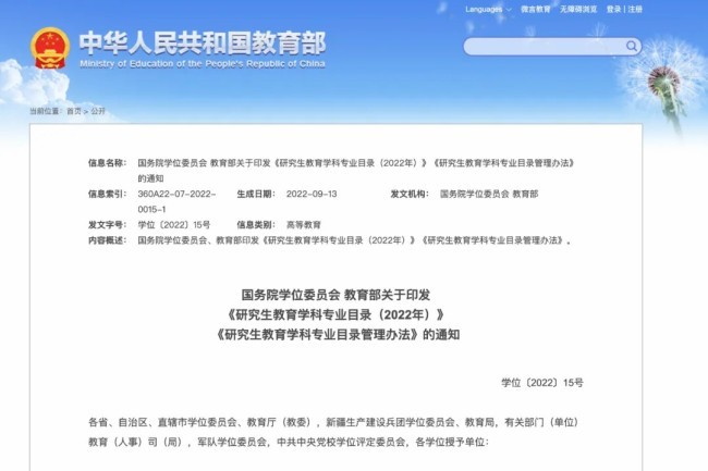 祝帅丨时代机遇、主体立场与全球对话——关于构建中国自主设计评论话语体系的思考