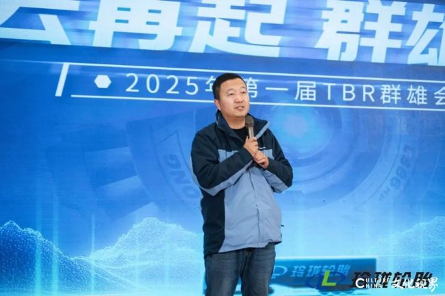 玲珑轮ob体育网址胎2025年第一届TBR群雄会在烟台招远成功举办(图2)