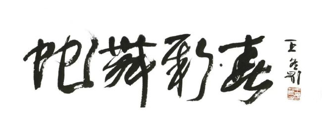 微信图片_20250101111442.jpg