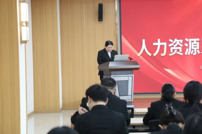 山东得利斯食品股份有限公司召开2025年度人力资源系统人员交流会