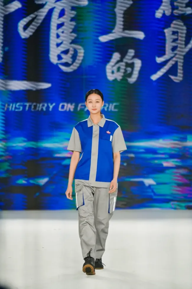 迪尚集团现代工装展演 | 从粗布工装到数字战袍：一部山东工装制造的奋进史