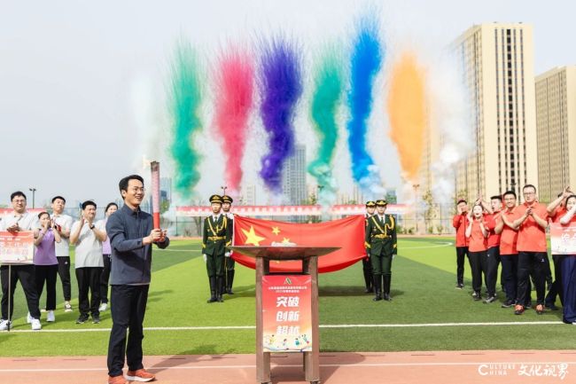 山东高速信联科技股份有限公司2025年春季运动会圆满落幕