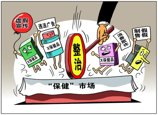 涉及多个民生领域，此类广告内容将被严查