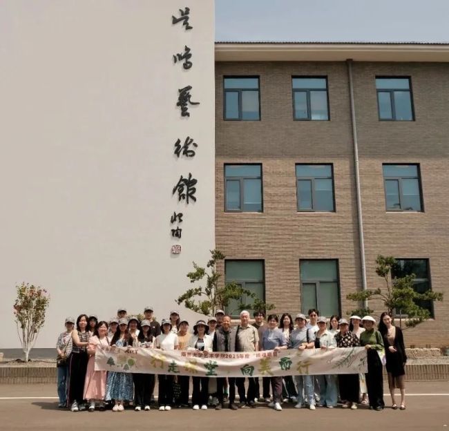 南京大学艺术学院师生到吴鸣艺术馆参观研学