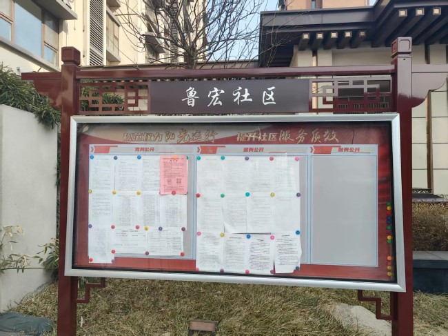 微信图片_20250422113534
