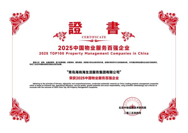 微信图片_20250417173119.jpg