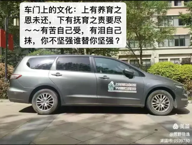 孙云早 | 在桃花源青岛城阳区社会福利中心（青岛颐德康复医院）撰写为老服务随笔谈体会⑤：随笔概览
