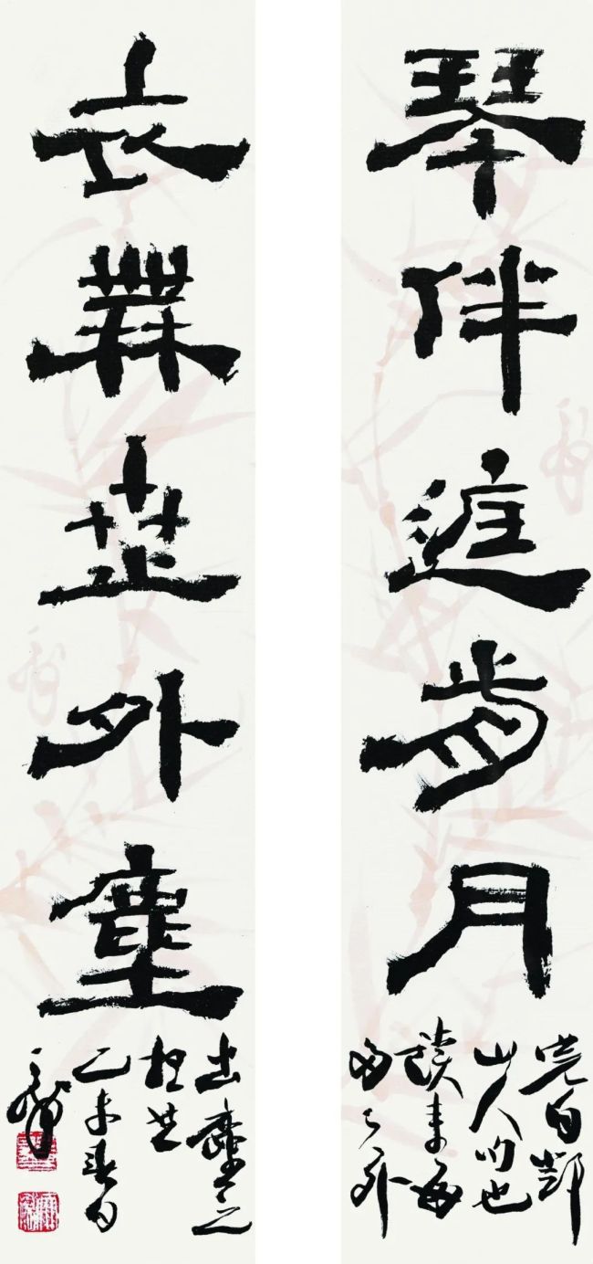 2015年隶书邓石如“琴伴·衣无”五言联 36x7cmx2_副本.jpg