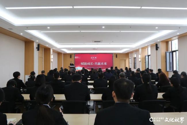赋能人才梯队——得利斯召开2025年度培训启动会