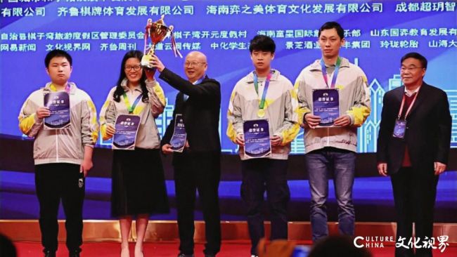 一路走来光耀棋坛——山东国象队全国团体赛称霸实现大满贯
