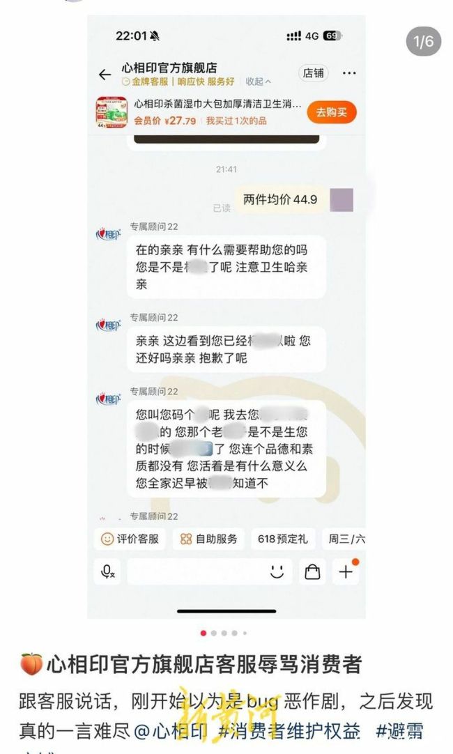 心相印2.jpg