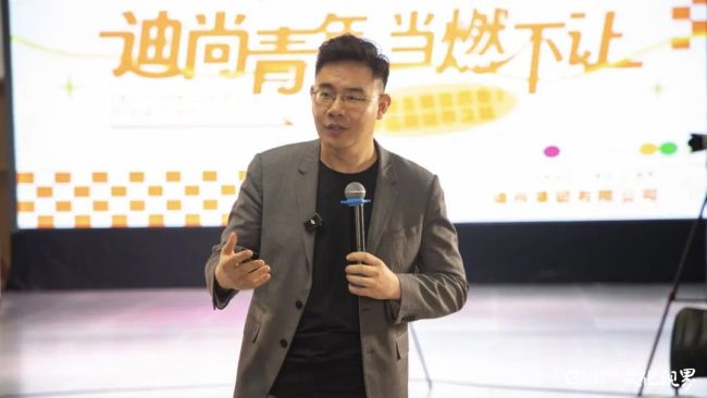 迪尚5.jpg