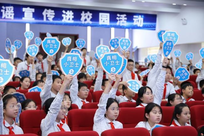 “e心护苗·关爱成长”  济南市网络举报辟谣宣传进校园活动正式启动