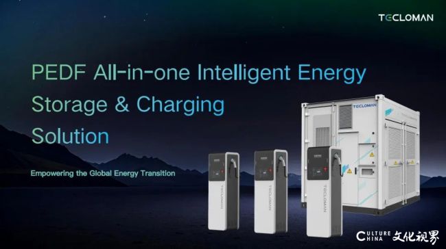 Intersolar Europe展会第二日——特隆美储能重磅发布TVES高压柔直光储充智能充电系统