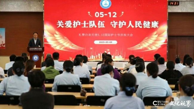 山东省戴庄医院举行“5.12”国际护士节庆祝活动暨表彰大会