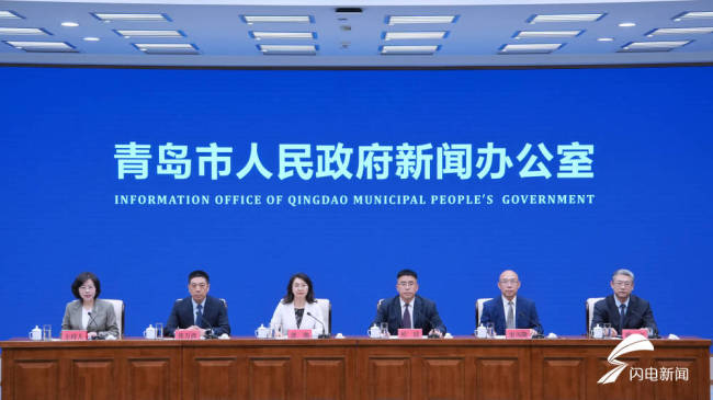 青岛全面推进实体经济和数字技术深度融合