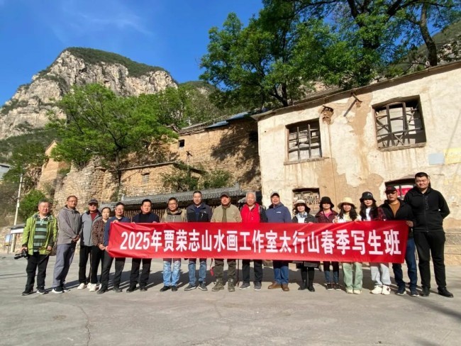 笔底千峰，纸上万壑——贾荣志山水画工作室太行山写生作品雅赏