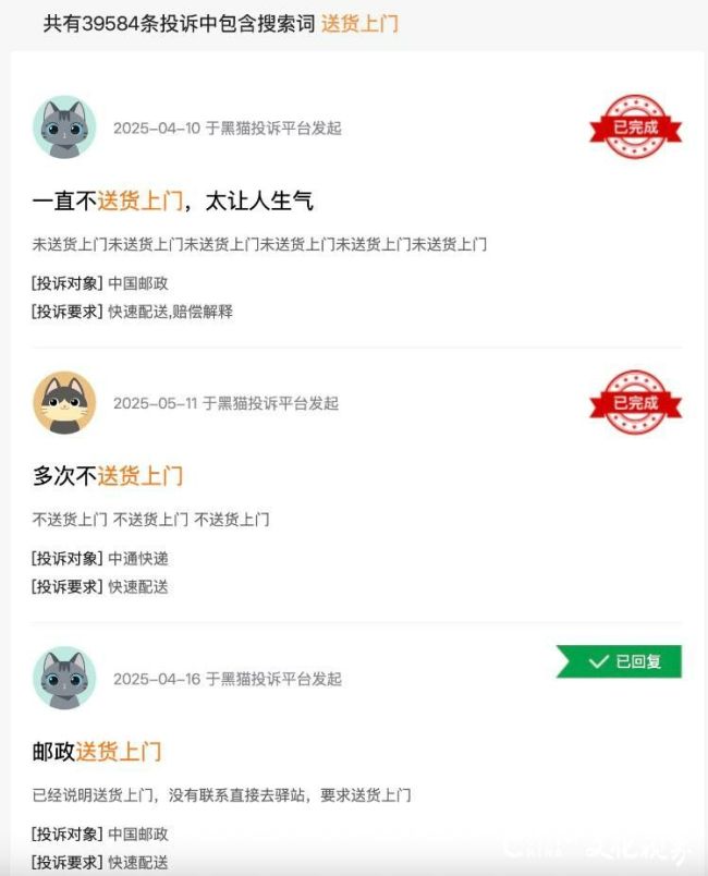 快递3.jpg