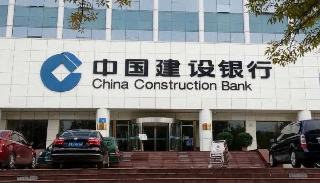 山东扳倒井股份有限公司8笔超4亿元不良贷款遭山东建行折价转让，已11次成为被执行人