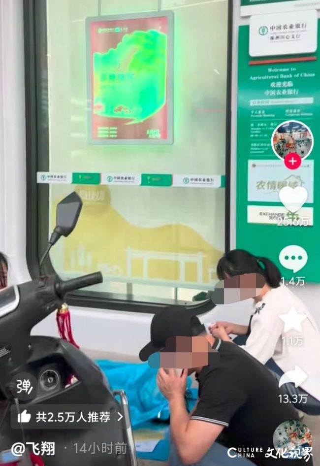银行2.jpg