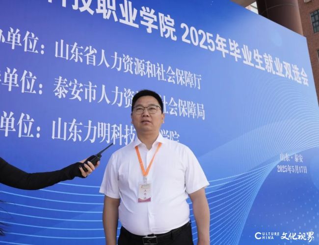 “校企合作，筑梦未来”山东力明科技职业学院成功举办2025届毕业生就业双选会