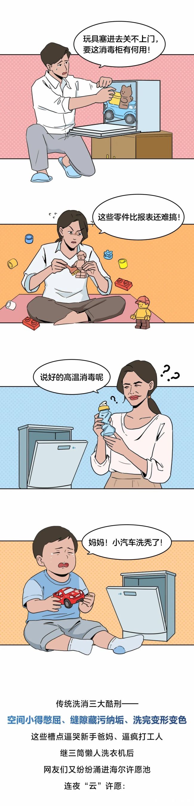 洗1.jpg